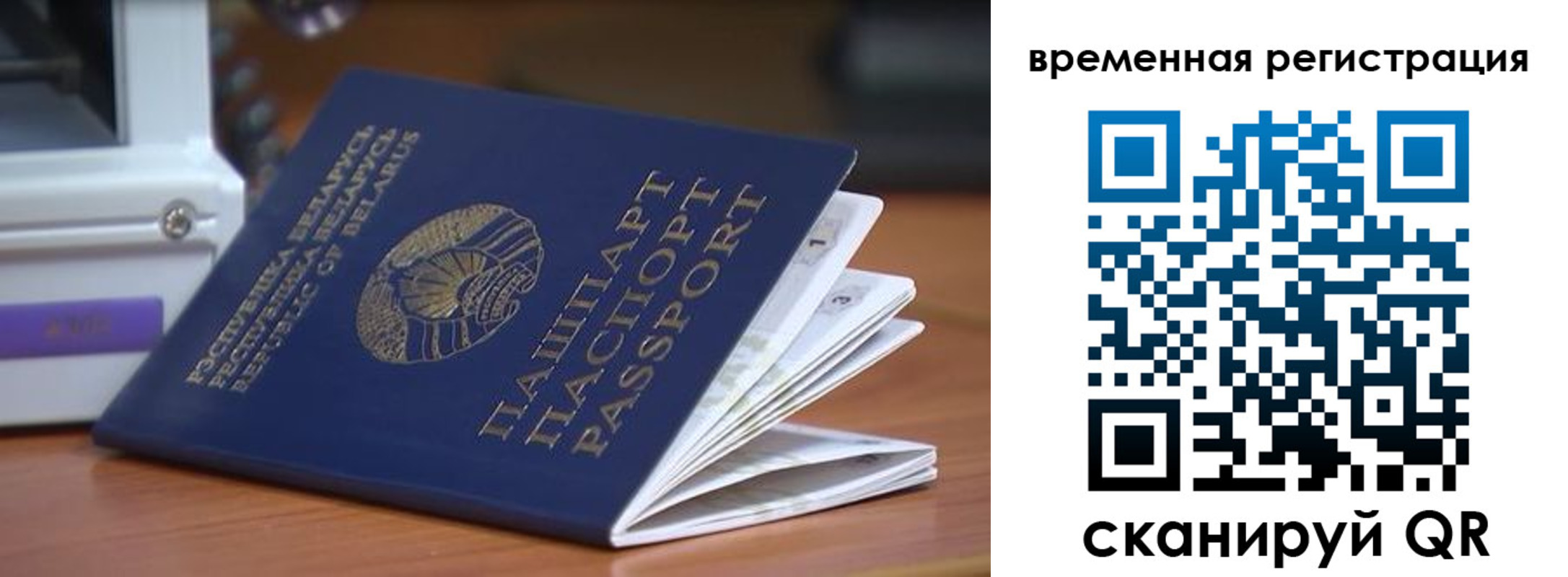 регистрация в Нижневартовске