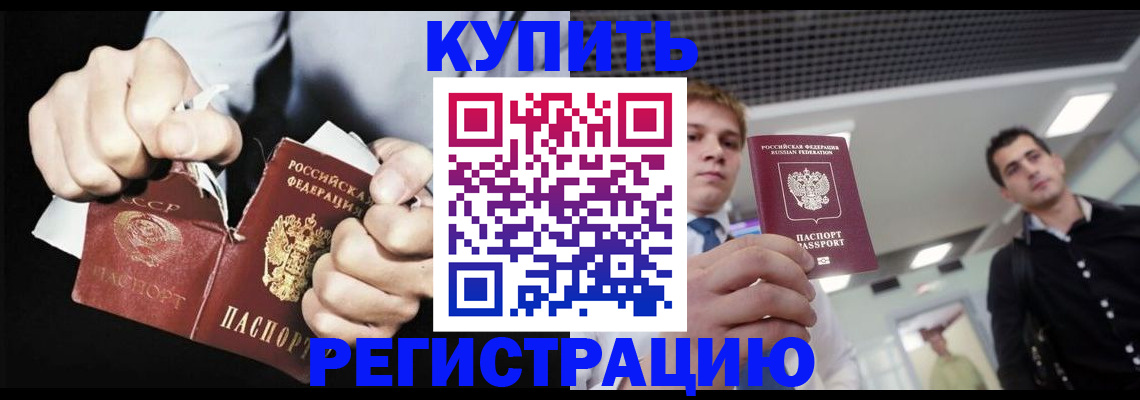 регистрация в Нижневартовске