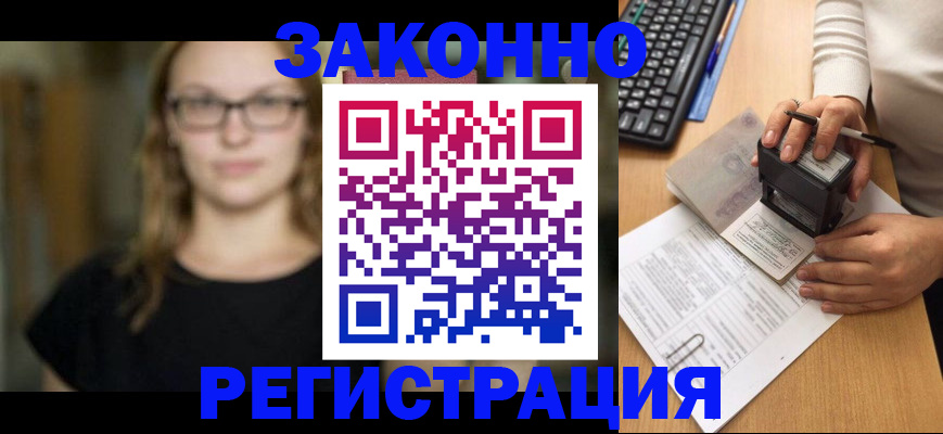 временная регистрация госуслуги в Нижневартовске