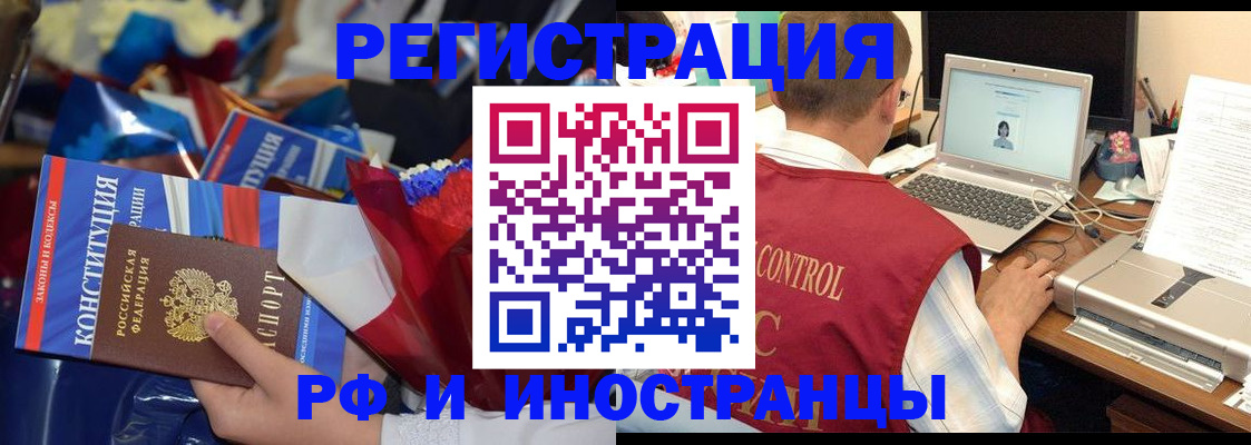 миграционный учет в Нижневартовске