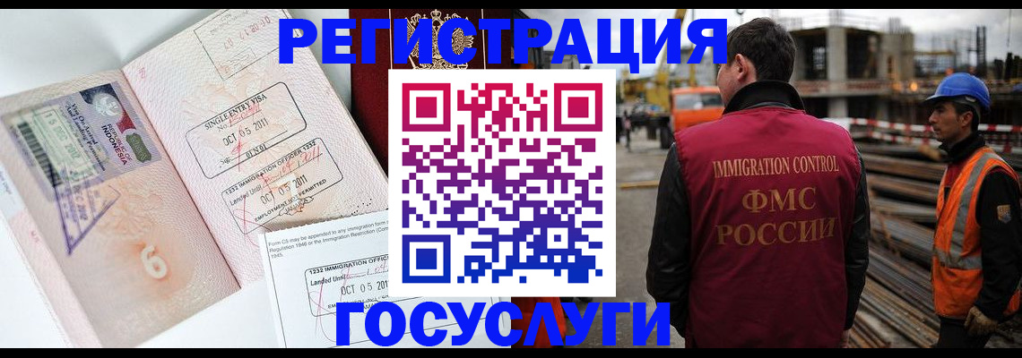 регистрация в Нижневартовске