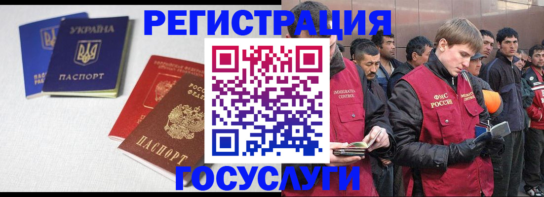 где прописаться в Нижневартовске